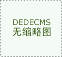 阴虱有哪些检查方法？