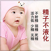 弱精症的危害有哪些？