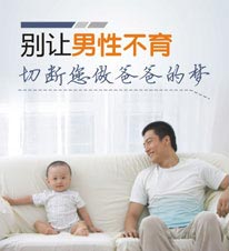精索静脉曲张有哪些症状？